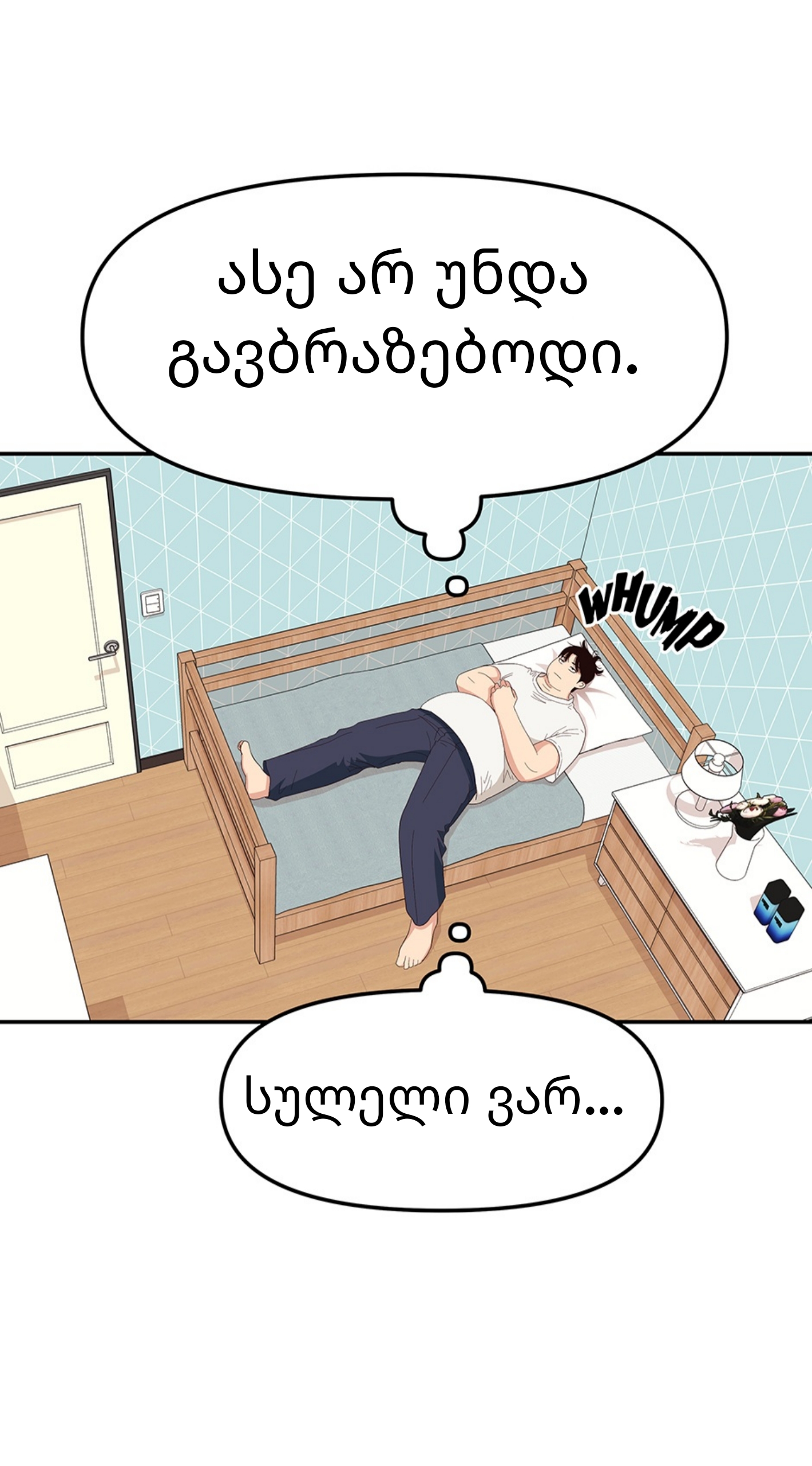 Page (17)